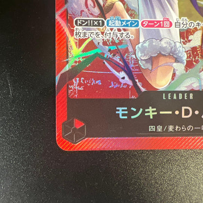 One Piece Monkey D. Luffy Leader trading card from Japan with visible edge scratches