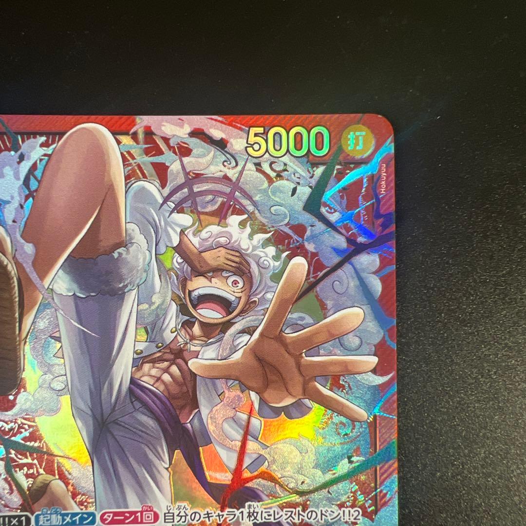 One Piece Monkey D. Luffy Leader trading card from Japan with visible edge scratches