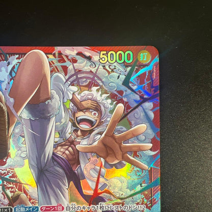 One Piece Monkey D. Luffy Leader trading card from Japan with visible edge scratches
