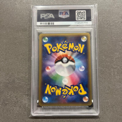 Pokemon M Charizard EX XY2 1st Edition PSA10 Wild Blaze Japanese Import Card