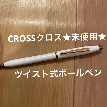 Cross Twist Ballpoint Pen No. 46 White and Gold