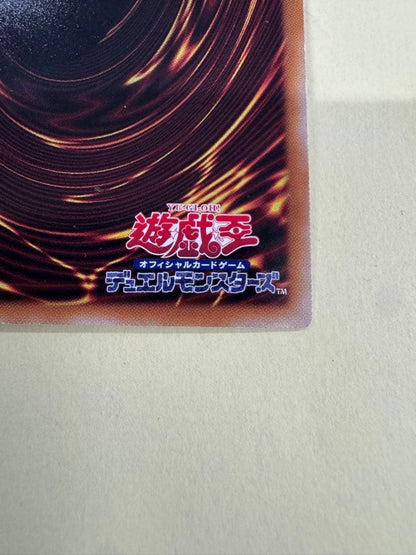 Yugioh Phantom Knights Zero Prisma Secret Card Japanese trading card with secret rarity