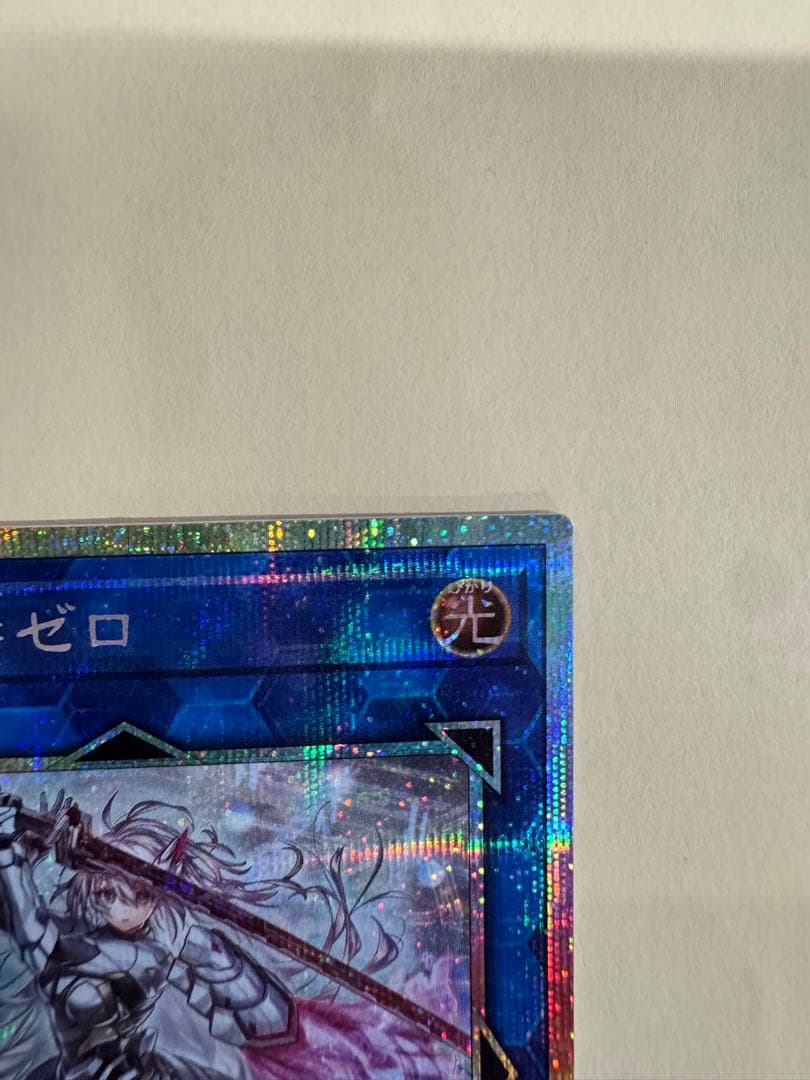 Yugioh Phantom Knights Zero Prisma Secret Card Japanese trading card with secret rarity