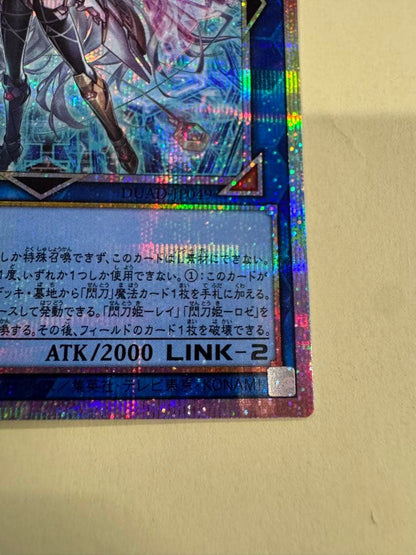 Yugioh Phantom Knights Zero Prisma Secret Card Japanese trading card with secret rarity