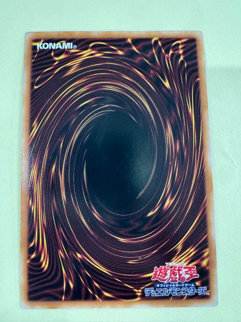 Yugioh Phantom Knights Zero Prisma Secret Card Japanese trading card with secret rarity