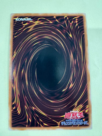 Yugioh Phantom Knights Zero Prisma Secret Card Japanese trading card with secret rarity