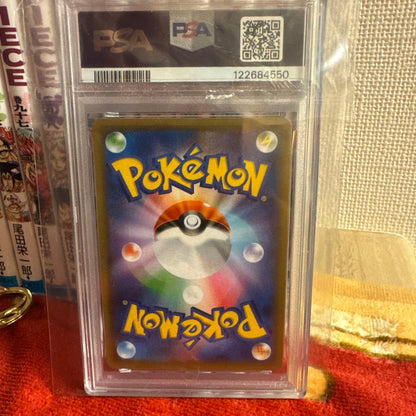 Bandai Rakuten 25th Anniversary Mega Rayquaza EX PSA 10 graded promo card pack with case