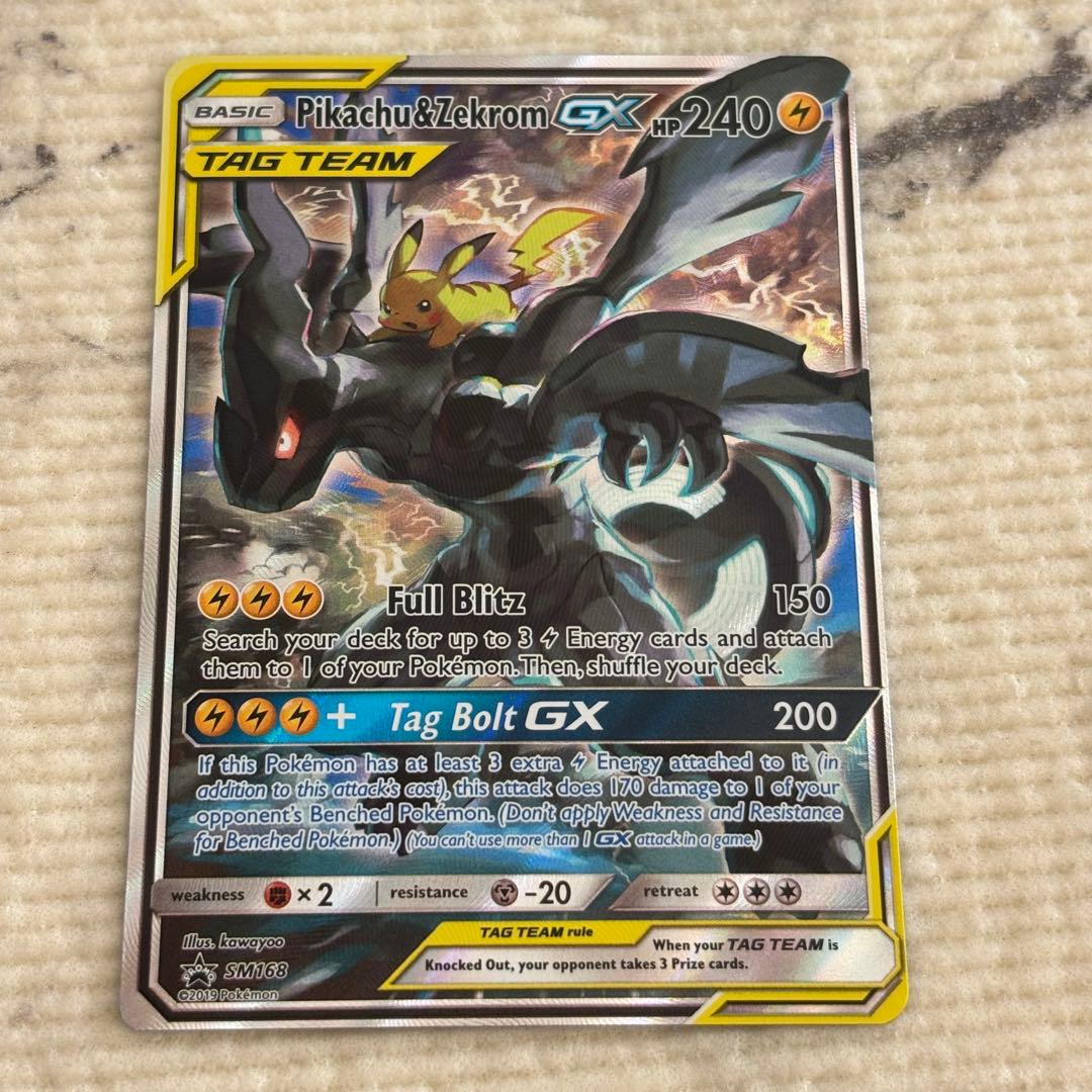 Pokémon Pikachu & Zekrom GX Tag Team Promo SM168 English version trading card from Japan import