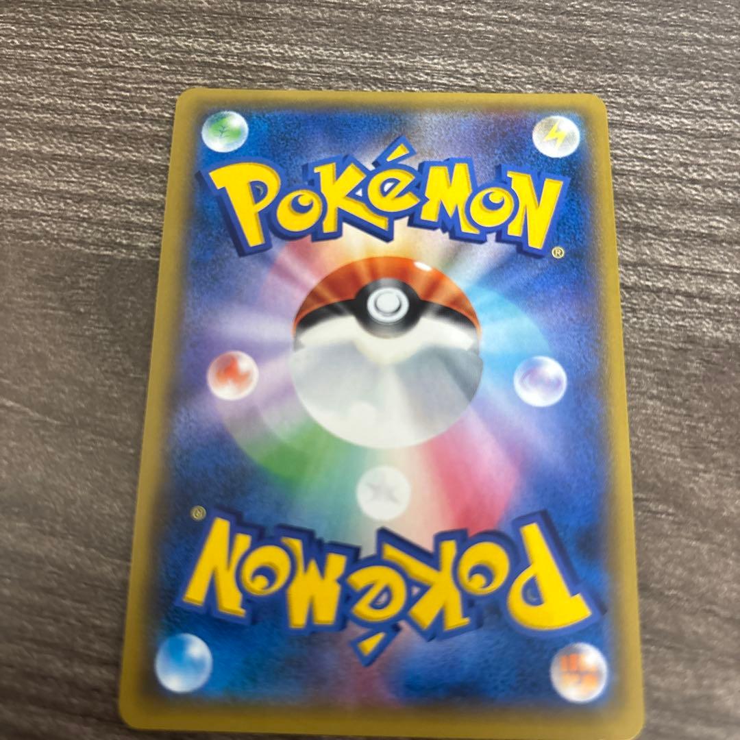 Pokemon Card Eevee & Snorlax GX Promo SM-P Special Art Sun & Moon series Japan Import