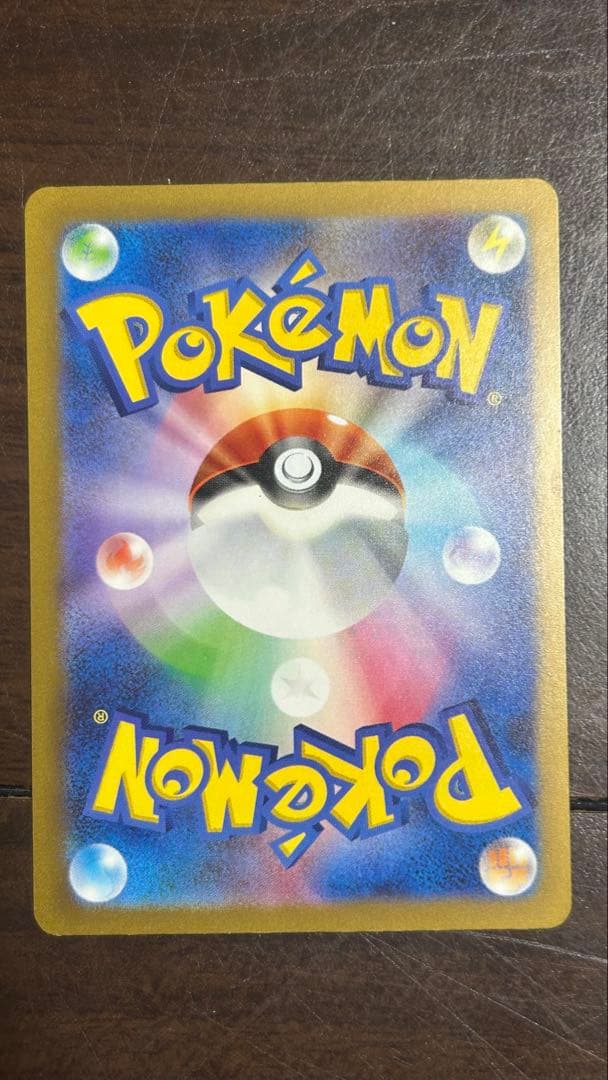 Japanese Pokemon Scarlet & Violet Mewex SSR Shiny Treasure Pack card from 2023 with Shiny Super Rare rarity