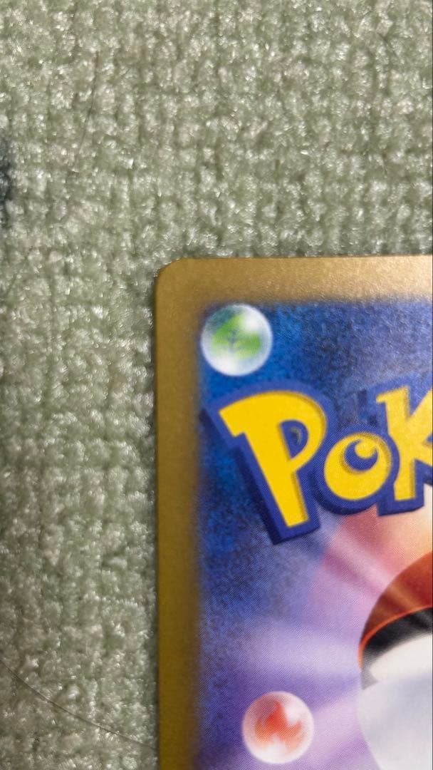 Japanese Pokemon Scarlet & Violet Mewex SSR Shiny Treasure Pack card from 2023 with Shiny Super Rare rarity