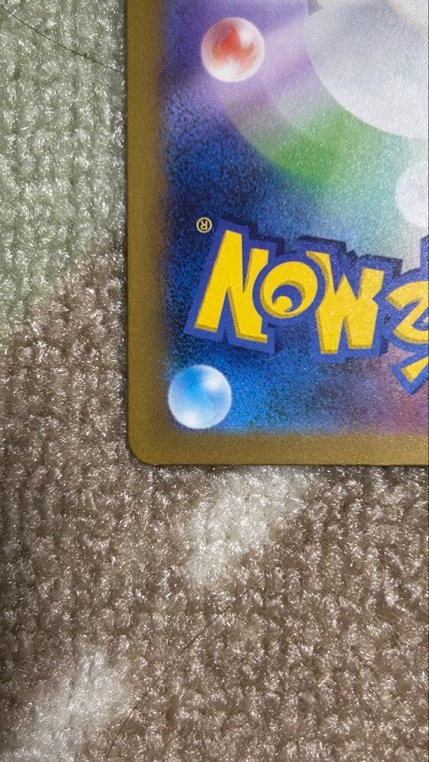Japanese Pokemon Scarlet & Violet Mewex SSR Shiny Treasure Pack card from 2023 with Shiny Super Rare rarity