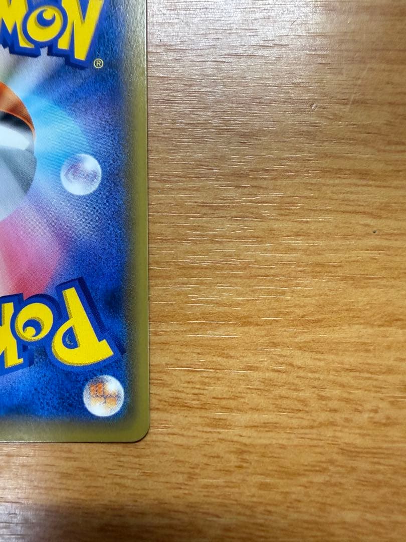 Bandai Pokémon Gekkouga & Zoroark GX Ultra Rare 223/173 SM12a card from the Pokémon Trading Card Game