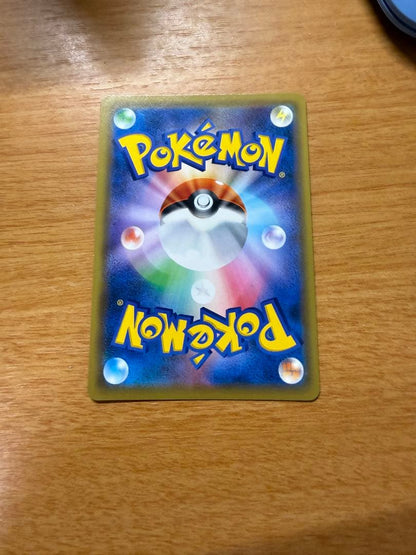 Bandai Pokémon Gekkouga & Zoroark GX Ultra Rare 223/173 SM12a card from the Pokémon Trading Card Game