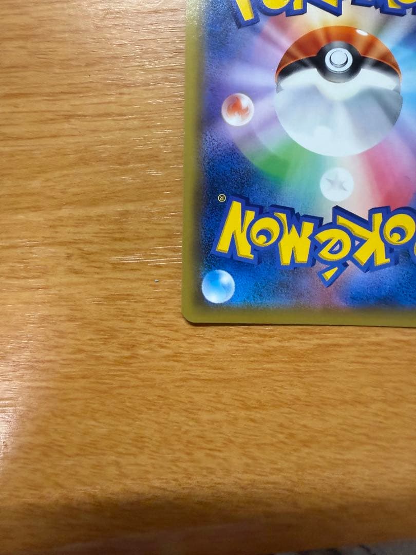 Bandai Pokémon Gekkouga & Zoroark GX Ultra Rare 223/173 SM12a card from the Pokémon Trading Card Game