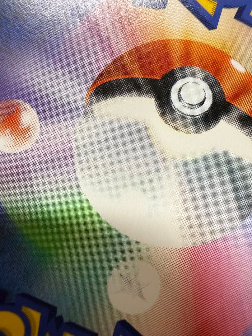 Bandai Pokémon Gekkouga & Zoroark GX Ultra Rare 223/173 SM12a card from the Pokémon Trading Card Game