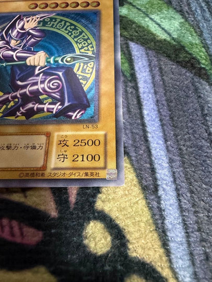 Yu-Gi-Oh Black Magician Relief LN-53 Japanese trading card showing the magician artwork
