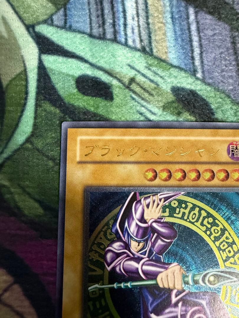 Yu-Gi-Oh Black Magician Relief LN-53 Japanese trading card showing the magician artwork