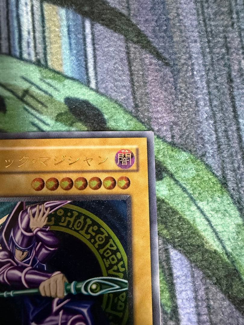 Yu-Gi-Oh Black Magician Relief LN-53 Japanese trading card showing the magician artwork