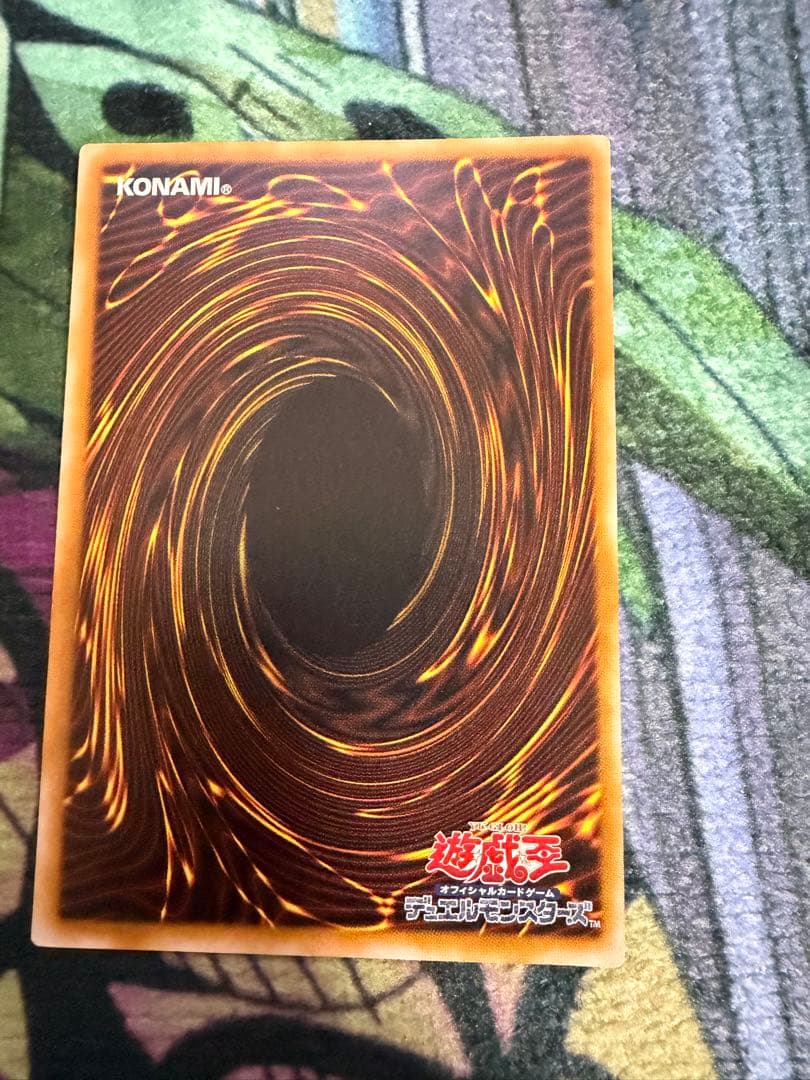 Yu-Gi-Oh Black Magician Relief LN-53 Japanese trading card showing the magician artwork