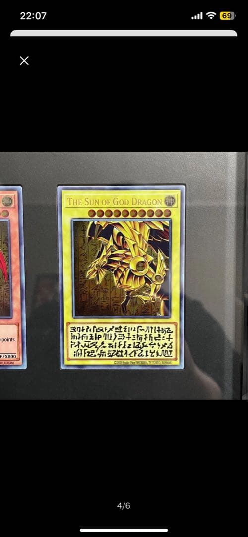 Stainless steel Three Sacred Gods Obelisk Osiris Ra Japanese card shown flat with clear details