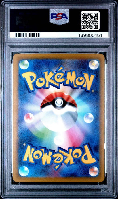 Pokemon PSA10 Pikachu V & Eevee V Start Deck 100 trading card graded by PSA with autograph in protective case