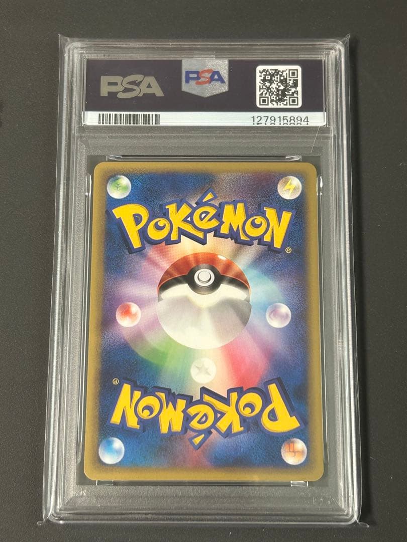 Nippon Collection PSA10 Water Capital of KABUTOXP Muscle Limited VS Pack 008/018 card from Japan in protective sleeve
