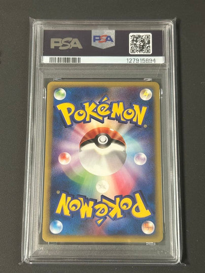 Nippon Collection PSA10 Water Capital of KABUTOXP Muscle Limited VS Pack 008/018 card from Japan in protective sleeve