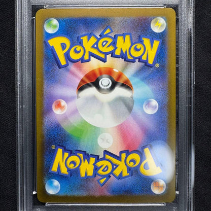 Pokemon Card Game Scarlet & Violet Shiny Treasure ex Nanjamo SAR 350/190 PSA 9 rated single Japanese card