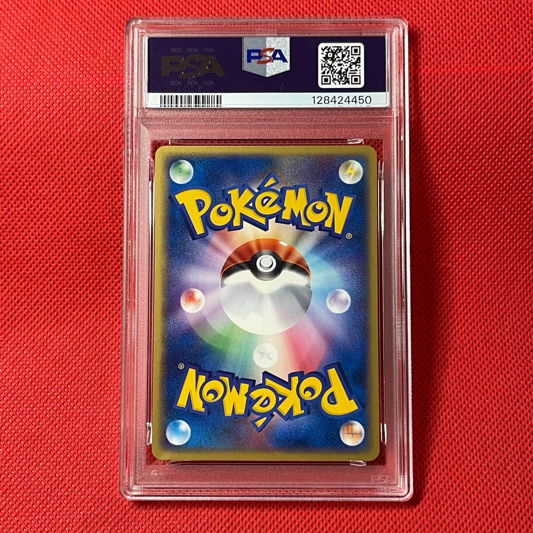 Bandai PSA10 Pokémon Warui Magcargo trading card 005/020 from Japan, Wizards of the Coast series