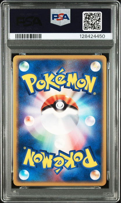 Bandai PSA10 Pokémon Warui Magcargo trading card 005/020 from Japan, Wizards of the Coast series