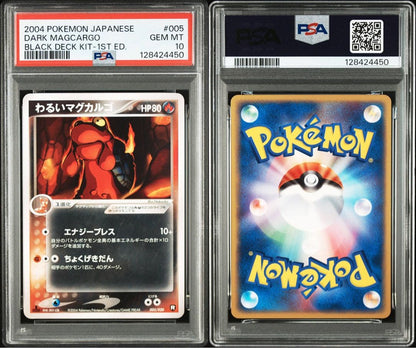 Bandai PSA10 Pokémon Warui Magcargo trading card 005/020 from Japan, Wizards of the Coast series