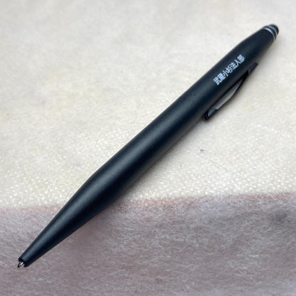 Cross Ballpoint Pen with Case and Writing Capabilities