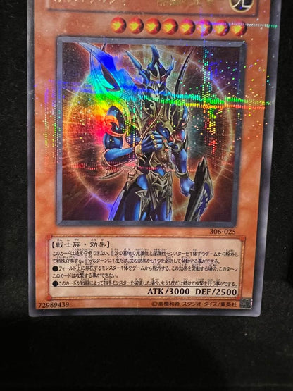 Yu-Gi-Oh Chaos Soldier Kaiba's Emitter Ultra Parallel card showing wear and creases, packaged for shipping