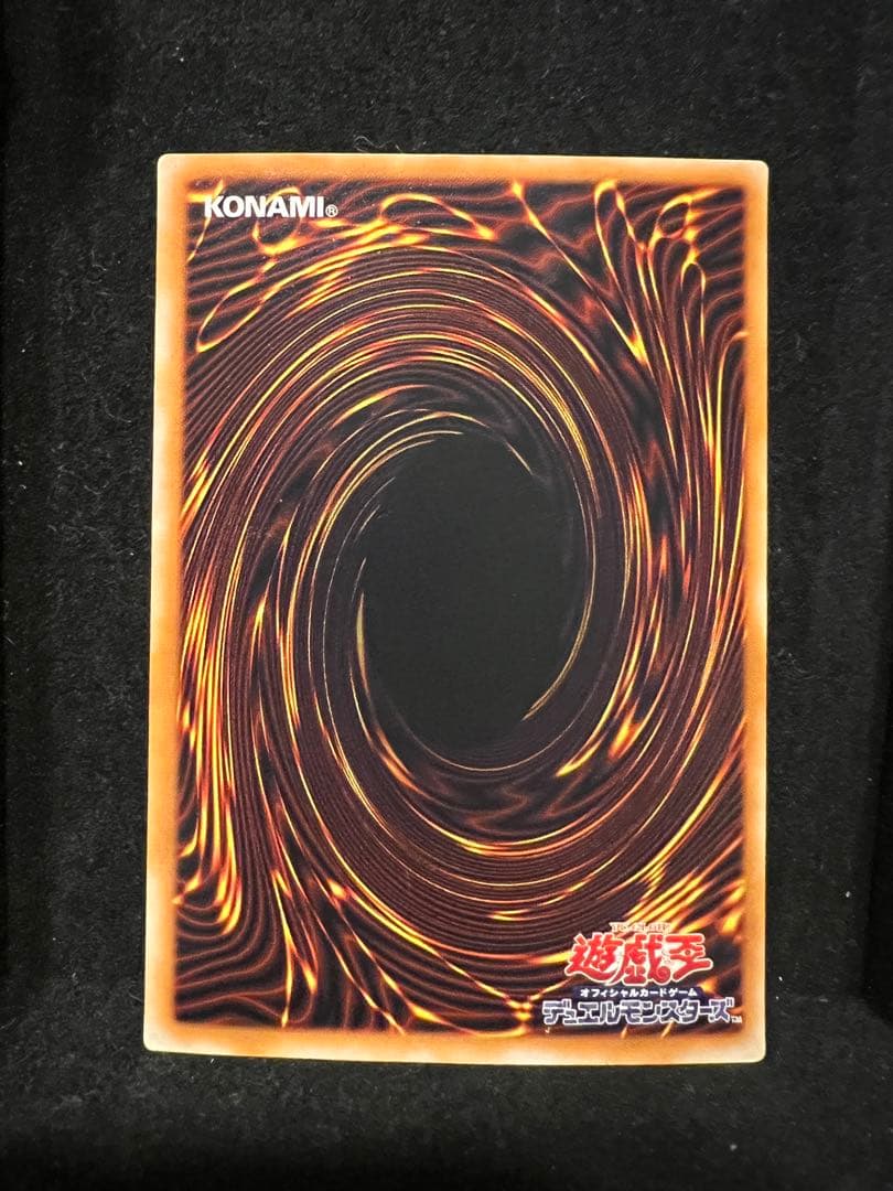 Yu-Gi-Oh Chaos Soldier Kaiba's Emitter Ultra Parallel card showing wear and creases, packaged for shipping