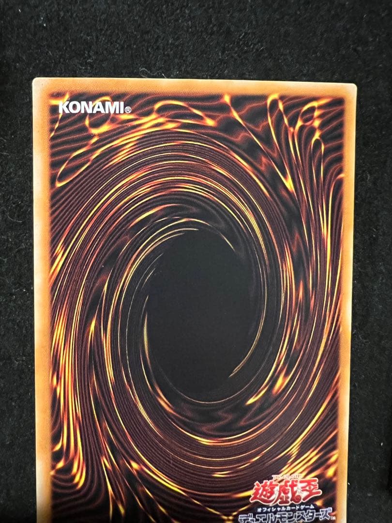 Yu-Gi-Oh Chaos Soldier Kaiba's Emitter Ultra Parallel card showing wear and creases, packaged for shipping