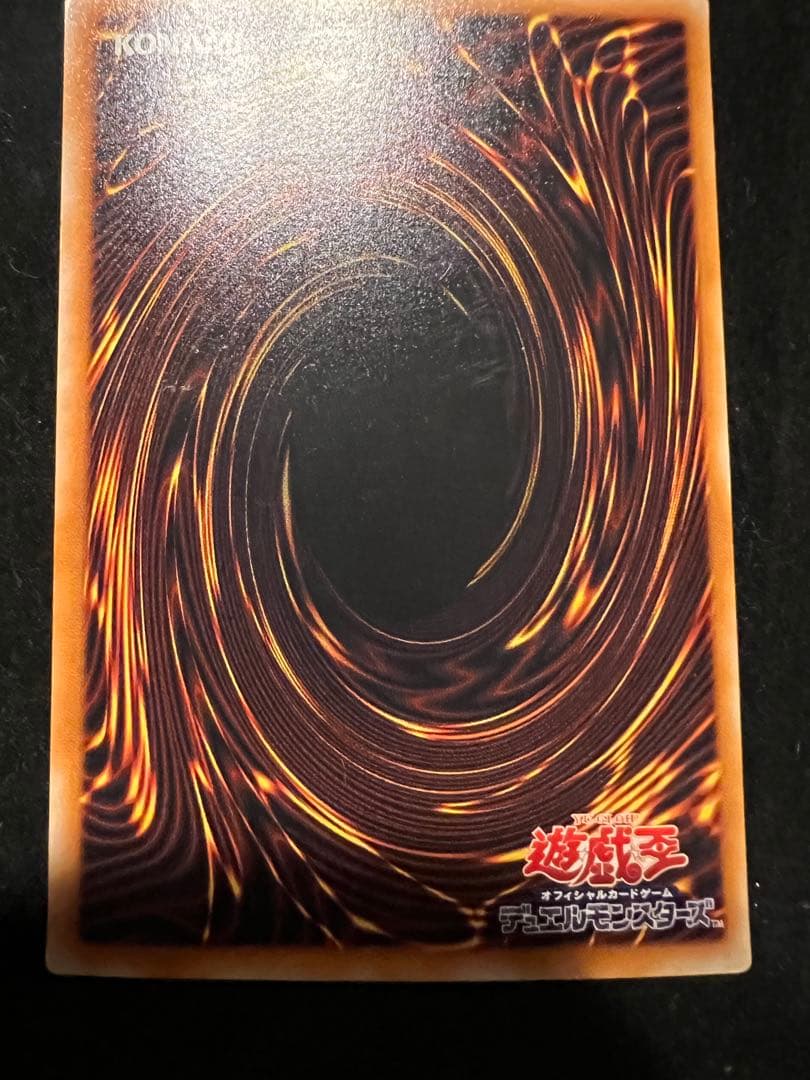 Yu-Gi-Oh Chaos Soldier Kaiba's Emitter Ultra Parallel card showing wear and creases, packaged for shipping