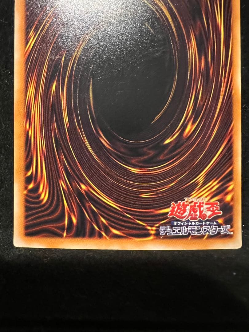 Yu-Gi-Oh Chaos Soldier Kaiba's Emitter Ultra Parallel card showing wear and creases, packaged for shipping