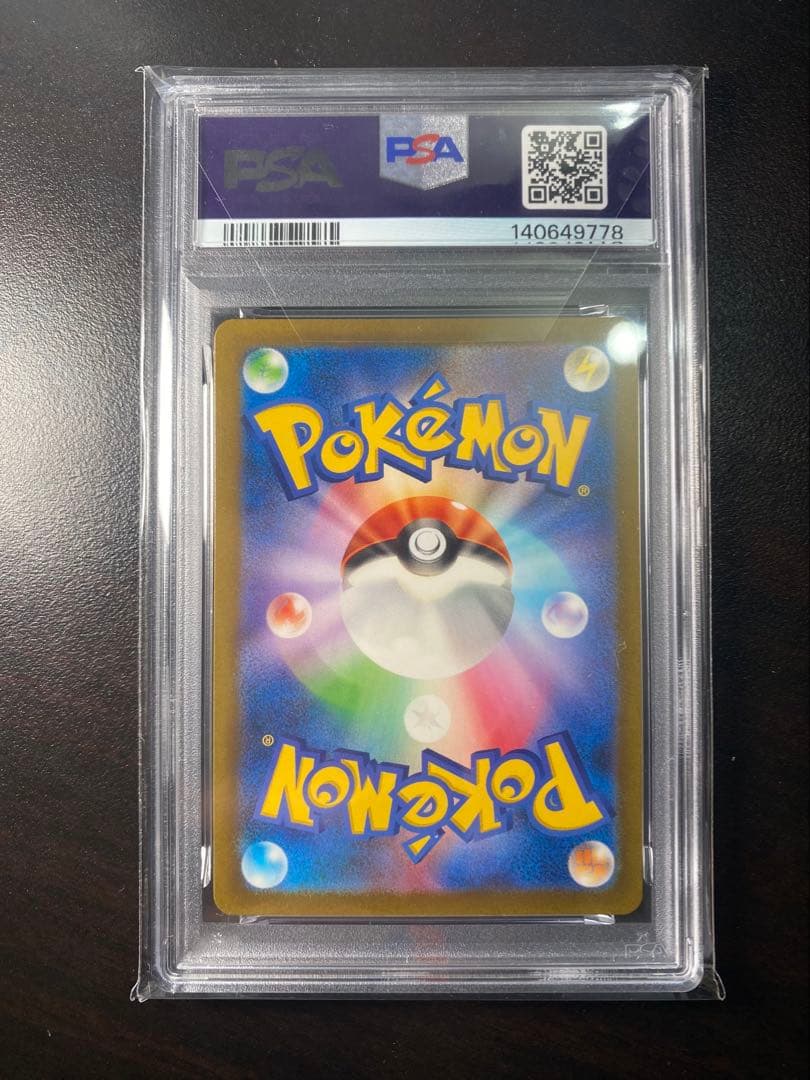 2023 Pokemon PSA10 Pikachu Hologram Card with 40 HP graded GEM MT 10