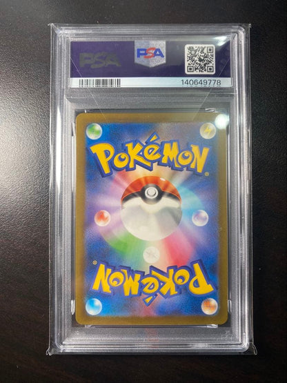 2023 Pokemon PSA10 Pikachu Hologram Card with 40 HP graded GEM MT 10