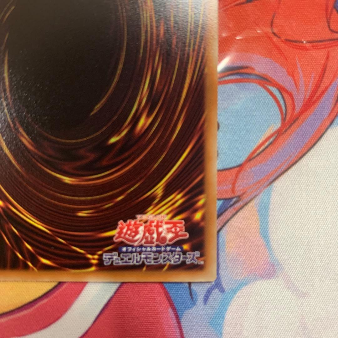 Seiho Yugioh OCG Harmonized Heaven-Saving Dragon prismatic secret trading card from Japan import