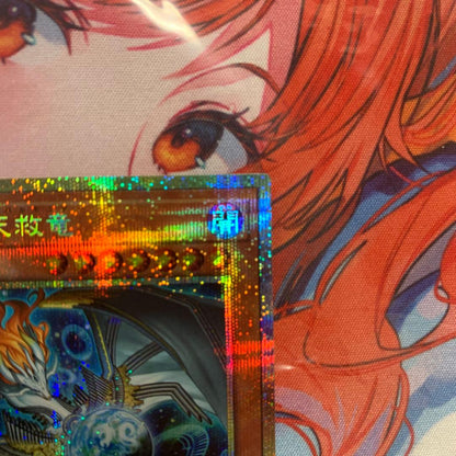 Seiho Yugioh OCG Harmonized Heaven-Saving Dragon prismatic secret trading card from Japan import