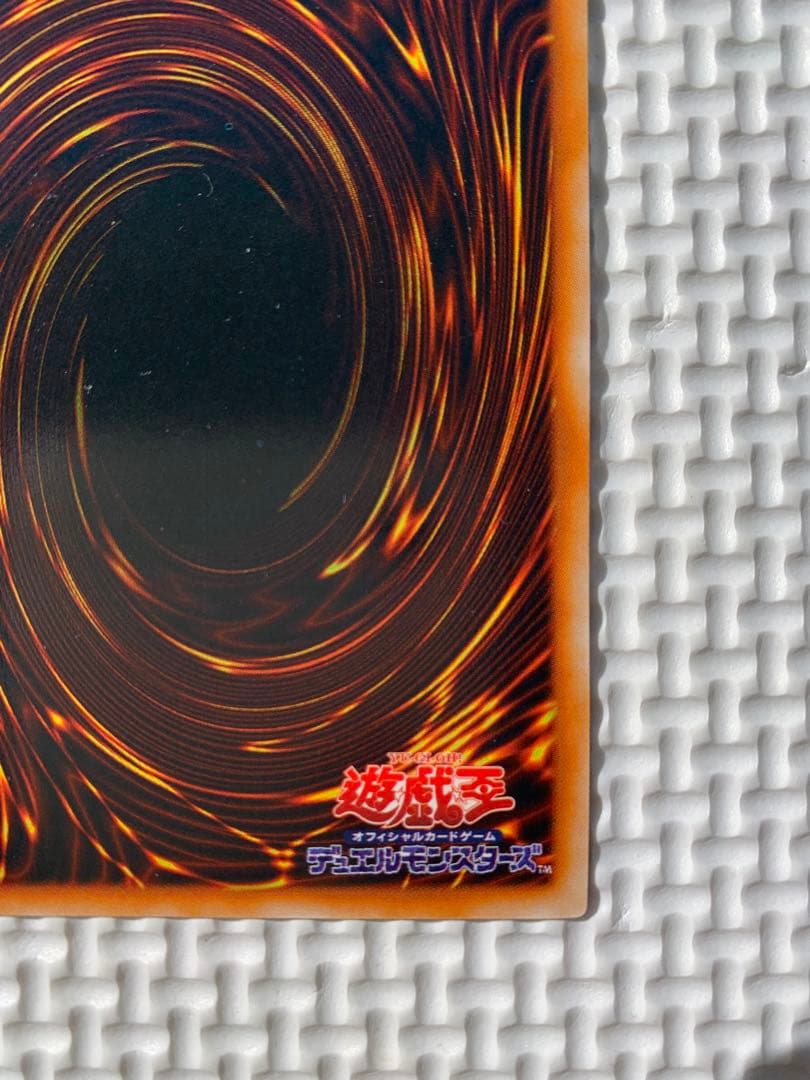 Yu-Gi-Oh Red-Eyes Black Metal Dragon 1st Edition Secret Rare Japanese trading card
