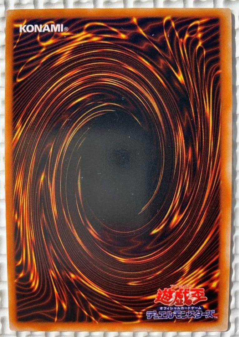 Yu-Gi-Oh Red-Eyes Black Metal Dragon 1st Edition Secret Rare Japanese trading card