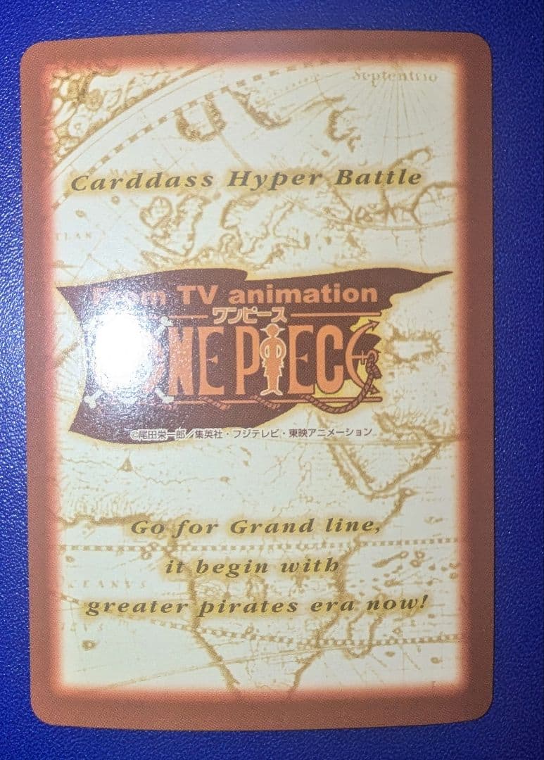One Piece Nami Hyper Battle Carddass single trading card Japan import featuring Nami character