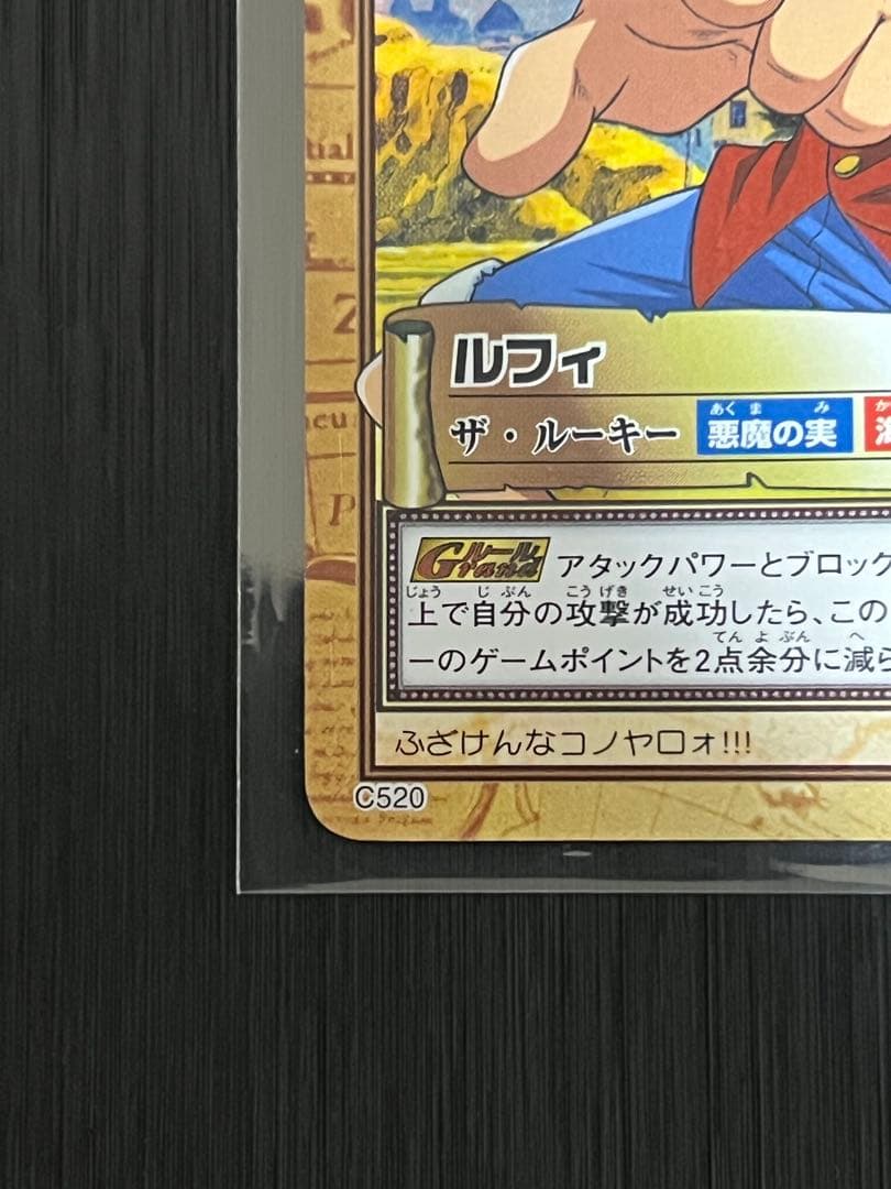 Bandai One Piece Carddass Hyper Battle Luffy 2001 hologram trading card with Devil Fruit and Pirate attributes