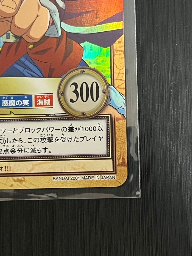 Bandai One Piece Carddass Hyper Battle Luffy 2001 hologram trading card with Devil Fruit and Pirate attributes