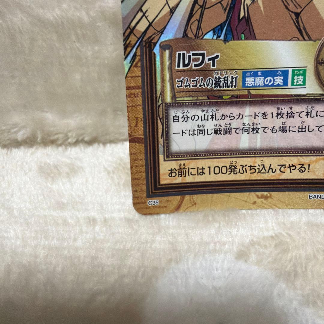 One Piece Carddass C35 Luffy with Rubber Gunblasts rare 2000 Japanese card