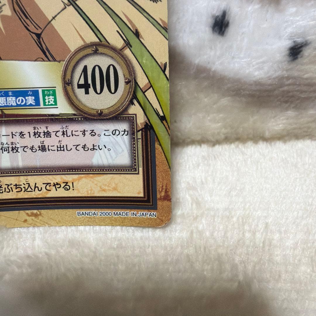 One Piece Carddass C35 Luffy with Rubber Gunblasts rare 2000 Japanese card