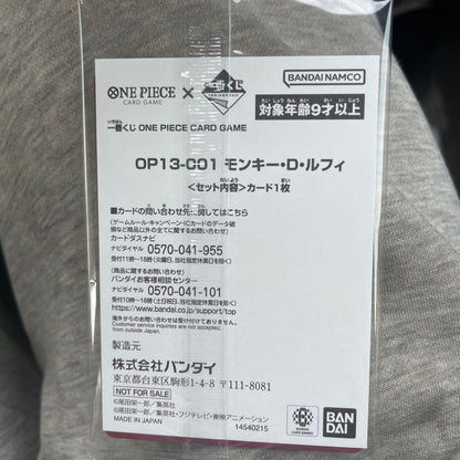 One Piece Promo Ruffy card featuring character Ruffy, model number Ruffy, collectible promo card